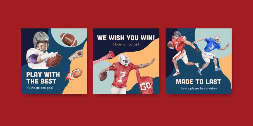 体育广告模板与超级碗运动概念设计营销水彩矢量插图美国人橄榄球技能