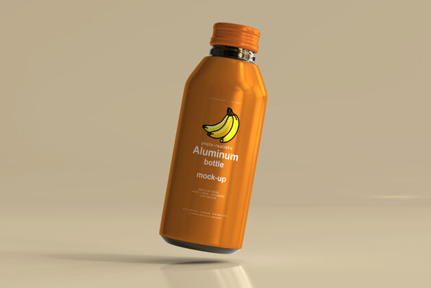 瓶子大型铝制饮料瓶模型能量饮料模型包装