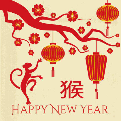 符号中国新年贺卡设计与猴子 梅花和中国灯笼绘画背景快乐