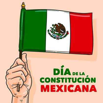 自由手绘墨西哥宪法日庆祝国家权利