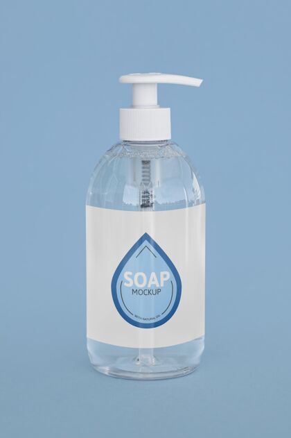 透明透明肥皂瓶正面图包装防腐剂肥皂