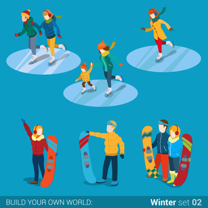 冬天冬季运动青少年快乐家庭活动图标集平面等距等距概念网页插画妈妈儿子男孩女孩滑雪板滑雪板溜冰者创意人物系列儿子设置冰