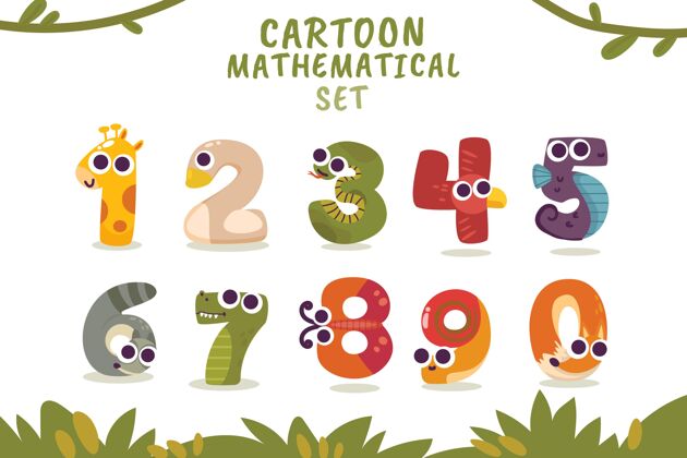游戏手绘数学符号童年发展幼儿园