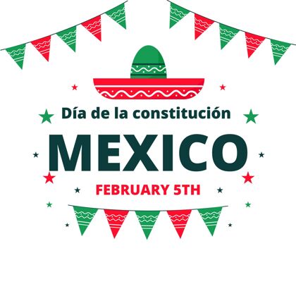 革命平坦的墨西哥？宪法日活动背景权利自由墨西哥