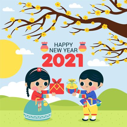 2021年礼物的小插画韩国男人女性