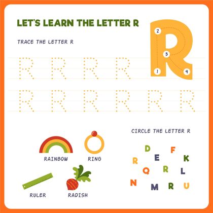 幼儿园字母r儿童工作表教育字母学习