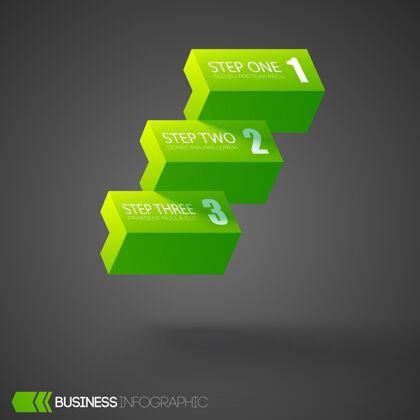 成就网页信息图形设计理念 带浅绿色水平方块三种选择数据几何侧面