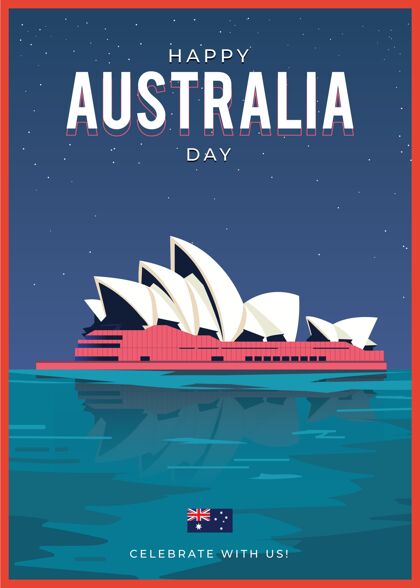 澳大利亚日澳大利亚平面设计日一月庆典1月26日