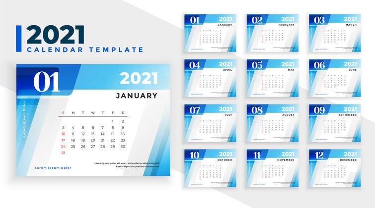 年2021年新年日历模板蓝色几何形状风格数字新2021