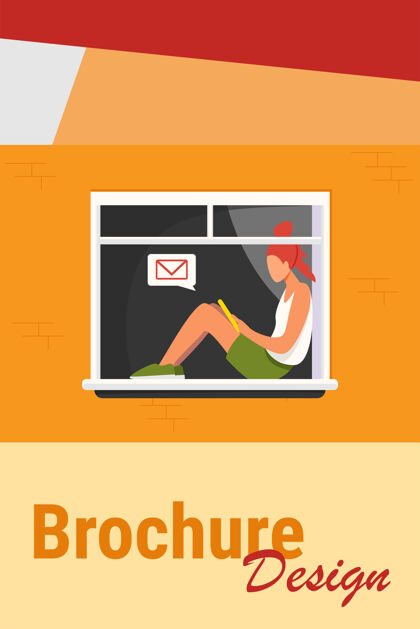 角色年轻女孩坐在窗口与平板电脑信息 邮件 青少年平面矢量插图通信和数字技术概念休闲冷静平板电脑