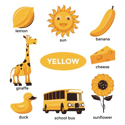 词汇颜色和词汇集游戏学习英语