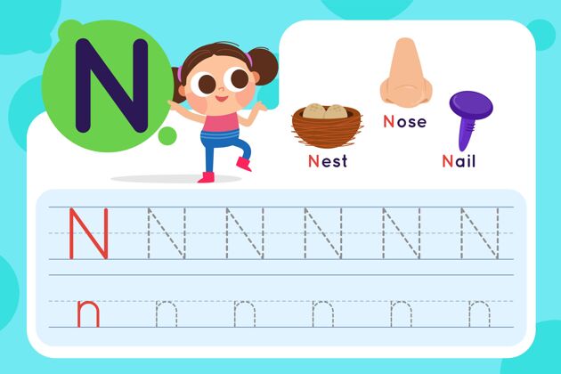 学校带巢和鼻子的字母n嵌套模板学习