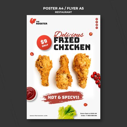 午餐带照片的快餐海报模板传单商务食品