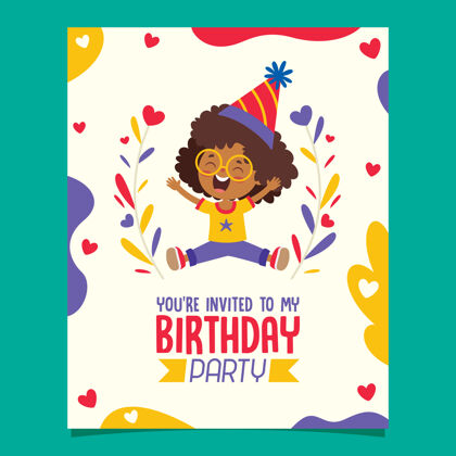 节日可爱的彩色生日卡模板欢呼可爱童年