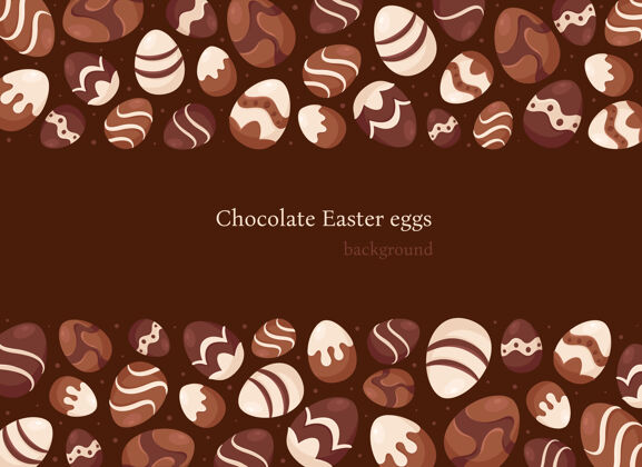 惊喜巧克力复活节彩蛋背景复活节糖果复活节快乐食物巧克力