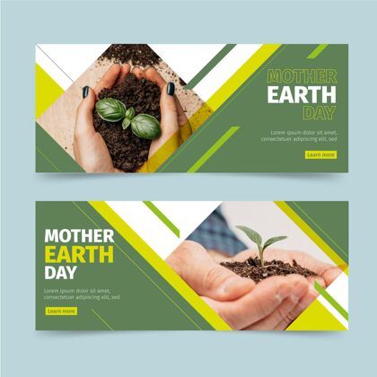 活动平面地球母亲节横幅与照片地球母亲平面设计全球