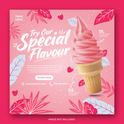销售冰淇淋推广社交媒体instagram发布横幅模板甜点社交媒体布局