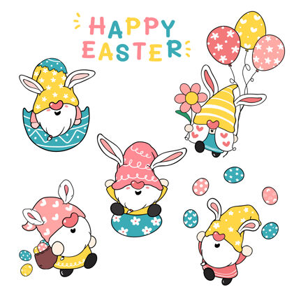 兔子可爱的兔子耳朵侏儒快乐复活节彩色卡通插图卡通兔子耳朵可爱