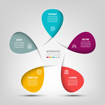 彩色业务或营销图信息图形模板元素信息信息图