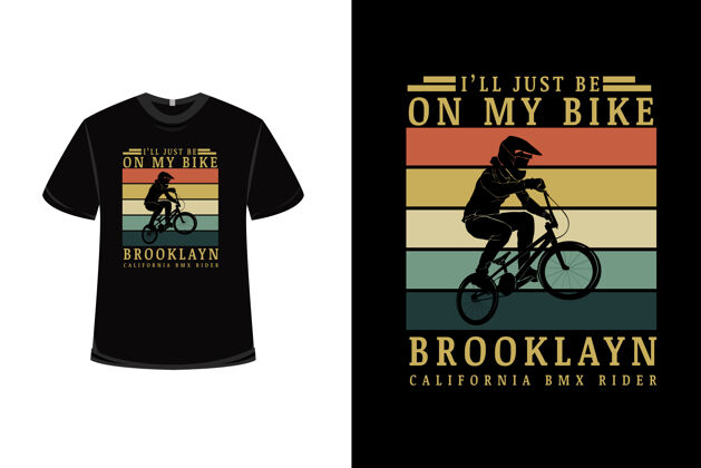 约克T恤设计与我将只是在我的自行车布鲁克林在橙色奶油和绿色赛车快速车辆