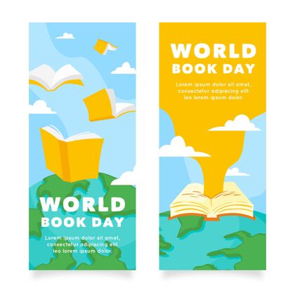 4月23日手绘世界读书日竖横幅垂直国际模板