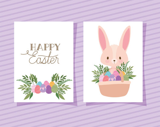 动物印有复活节快乐字样的请柬 一只可爱的粉红色兔子和一个装满复活节彩蛋的篮子插图设计请柬春天兔子