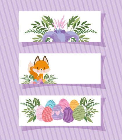 坐一个可爱的狐狸 紫色的花和复活节彩蛋插图设计框架宝贝卡片花