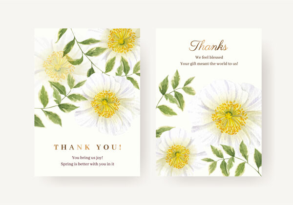 美丽感谢卡模板与春光概念水彩插画花卉夏天银莲花
