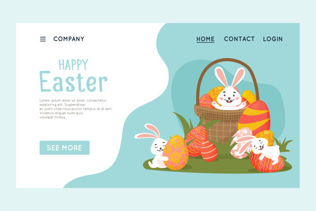 兔子复活节快乐网站模板 网页和登陆页设计登陆页复活节快乐网页模板