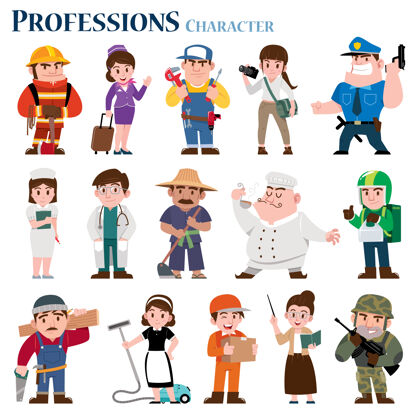 消防员一组卡通人物男人农场厨师
