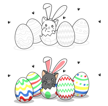 可爱可爱的兔子猫在复活节彩蛋卡通彩页为孩子们猫动物复活节