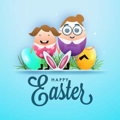 背景欢快的夫妇性格与光滑的鸡蛋 草和兔子耳朵蓝色背景上的复活节快乐的概念传统教盛宴