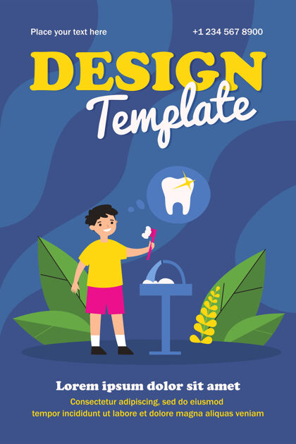 浴室微笑男孩洁牙健康模板牙齿孩子护理