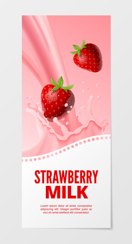 甜甜水果牛奶垂直现实横幅与草莓飞溅牛奶隔离在白色背景上飞溅美味奶油