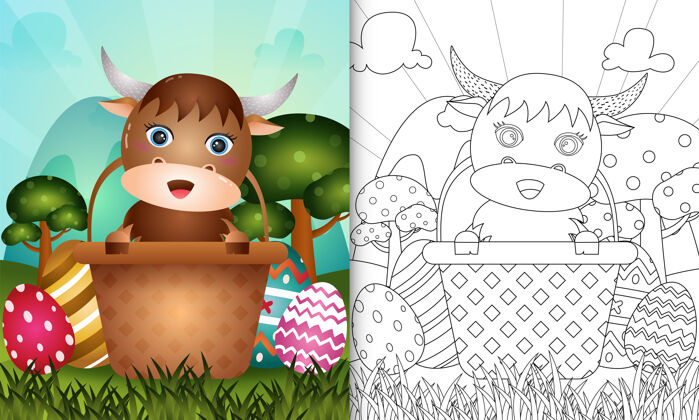 着色儿童彩书主题快乐复活节与一个可爱的水牛在桶蛋复活节可爱着色页