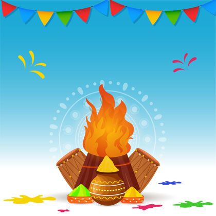 色彩节带碗篝火的插图篝火传统粉