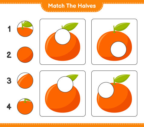任务匹配对半匹配一半橘子儿童游戏 可打印工作表水果选择活动