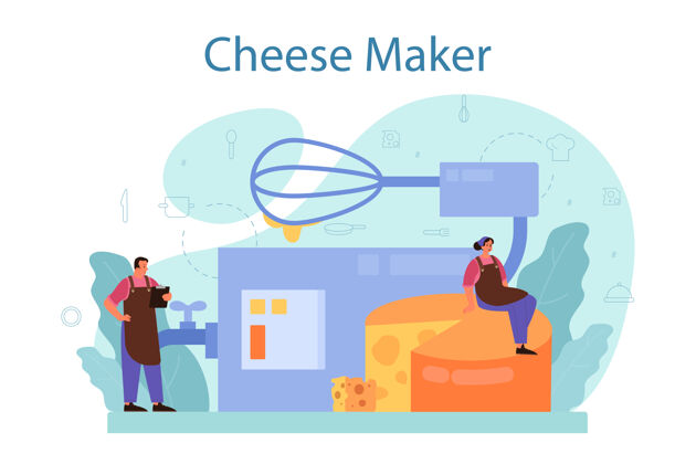 制造者奶酪制造商概念图人物职业美食家
