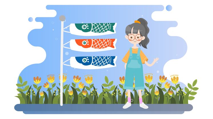 儿童节Kodomonohi插图背景植物设计女人