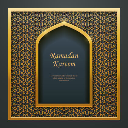 万花筒斋月卡里姆伊斯兰设计清真寺门窗窗饰清真寺传统