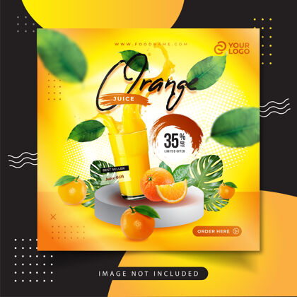 优惠橙汁菜单社交媒体帖子购买横幅模板