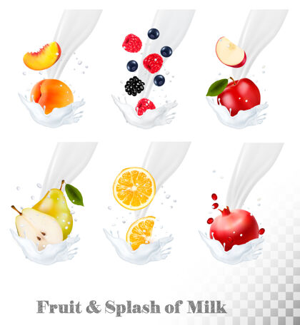 美味牛奶里有很多水果和浆果的图标飞溅梨 橘子 石榴 桃子 苹果 蓝莓自然运动桃子