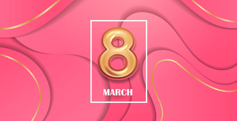 数字妇女节3月8日假日庆祝横幅传单或贺卡与黄金数字八横插图国际液体豪华