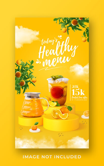 鸡尾酒健康饮料菜单推广社交媒体instagram发布横幅模板市场营销果汁产品