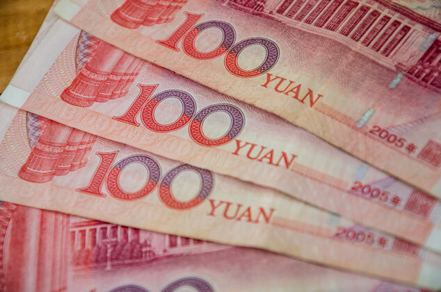 成本中国人民币表面金融概念储蓄现金票据