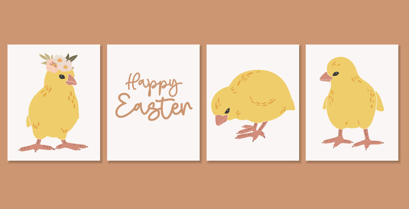 复活节快乐抽象鸡剪影集可爱可爱有趣
