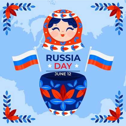 平面设计平面俄罗斯日插图平面爱国俄罗斯
