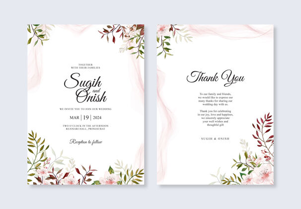 框架极简主义的结婚卡请柬模板与水彩花卉叶子婚礼花