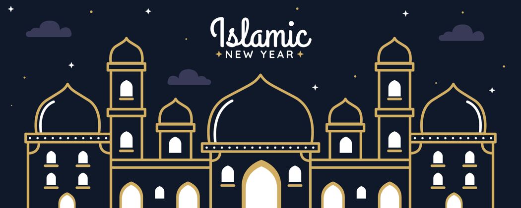 8月9日平面伊斯兰新年横幅模板横幅伊斯兰新年阿拉伯语新年