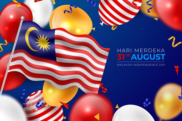 马来西亚逼真的harimerdeka插图8月31日自由国庆节